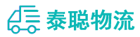 重庆到浦城县物流公司